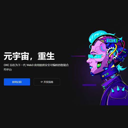 bitcoincore官方下载页面展示