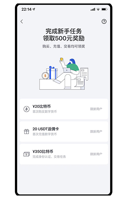 bitcoincore官方下载页面展示